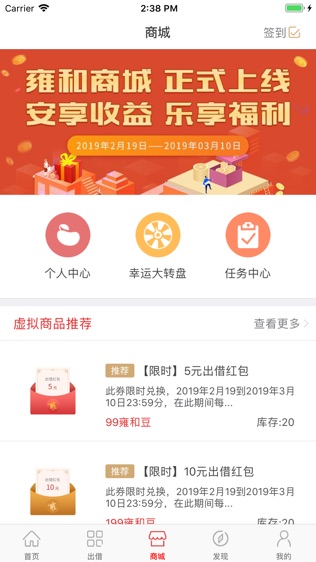 雍和金融