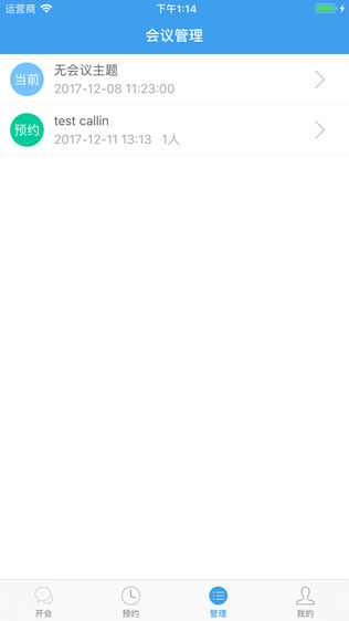 绰