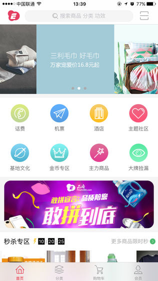 品质365