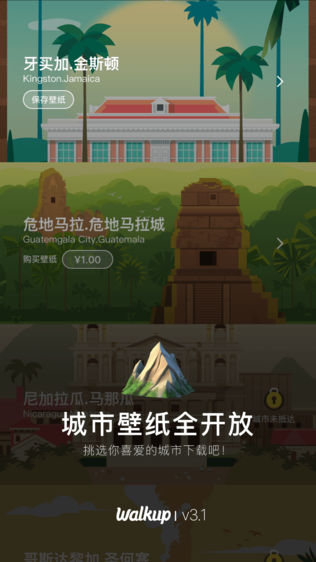 WALKUP-֮߱