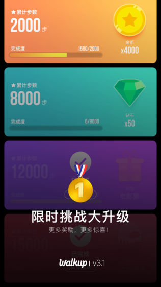 WALKUP-֮߱