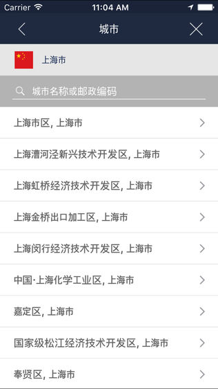 BringGo China