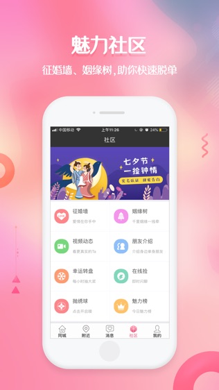 捡对象