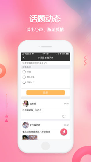 捡对象