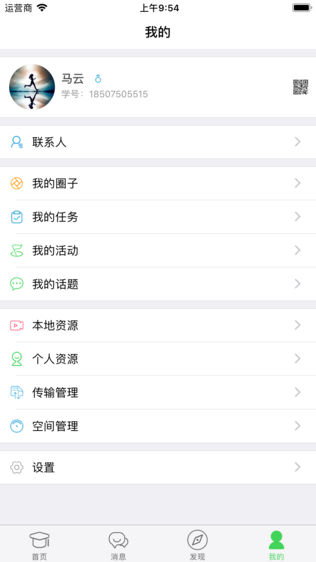 体育链盟