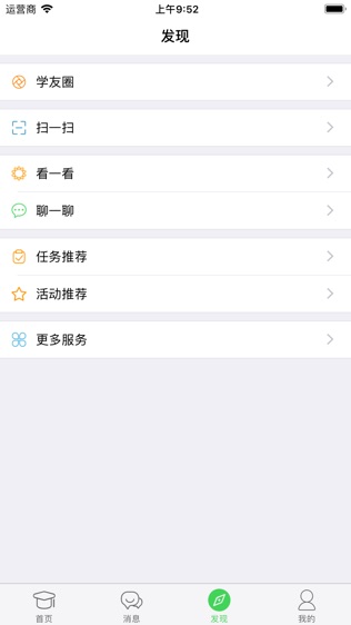 体育链盟