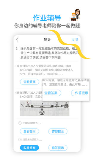 小鸟校园