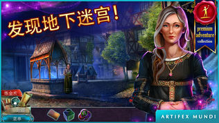 丢失的魔典:被盗的王国