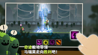 马瑞莫联盟 : Marimo League