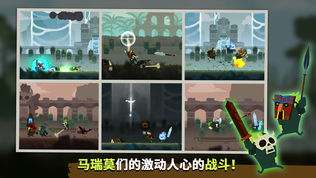 马瑞莫联盟 : Marimo League