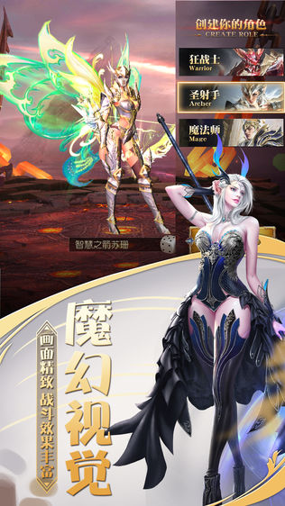 奇迹幻想