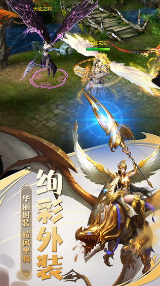 奇迹幻想