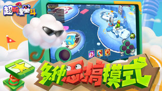 超物理基斗