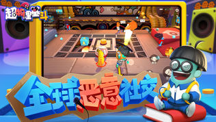 超物理基斗