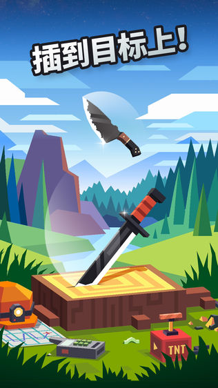 Flippy Knife