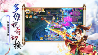 凌霄仙尊