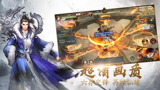 九州风云录