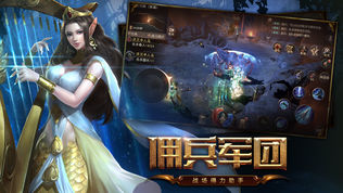 无尽神域