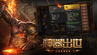 无尽神域