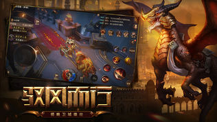 无尽神域