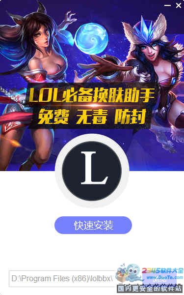 LOLٱ