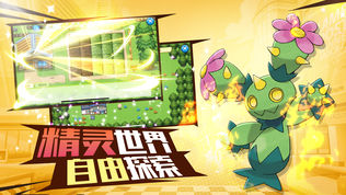 萌宠战纪