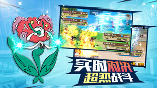 萌宠战纪