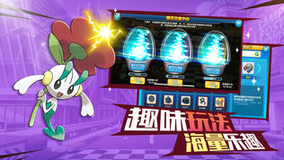 萌宠战纪