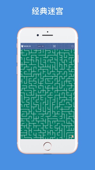 经典迷宫游戏