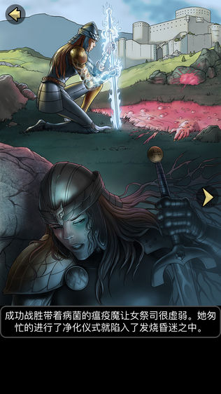 Runebladeͼ2