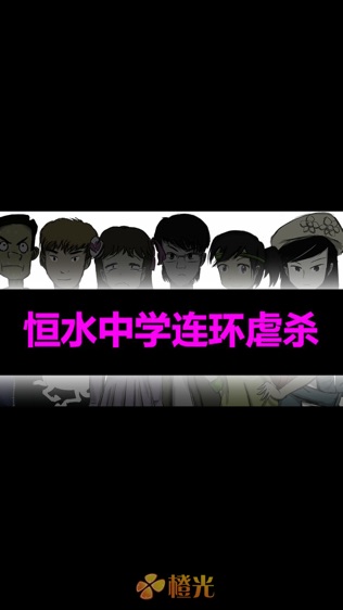 ˮѧŰɱͼ0