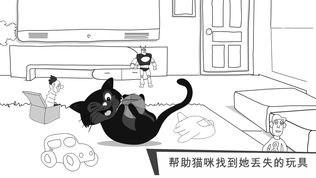 猫咪出游