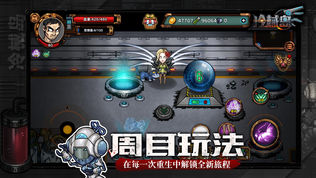 冷械岛