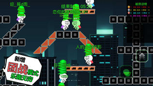 绿帽大作战