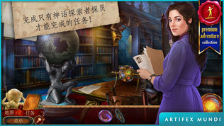神话探索者