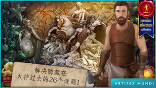 神话探索者