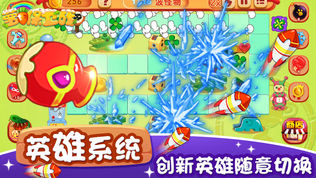 塔防单机