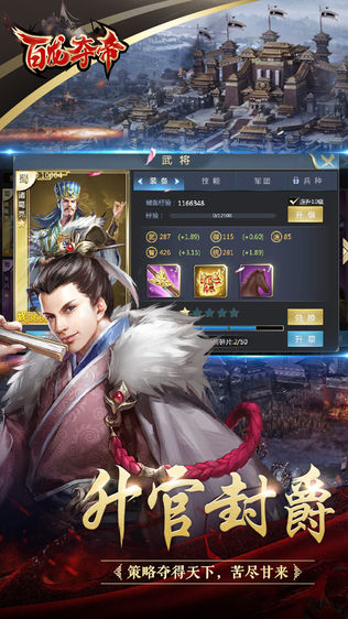百龙夺帝
