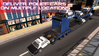 警车转运卡车