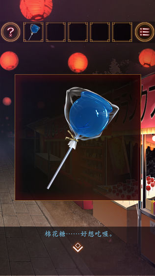 逃脫遊戲 從日本祭典逃脫