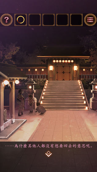 逃脫遊戲 從日本祭典逃脫