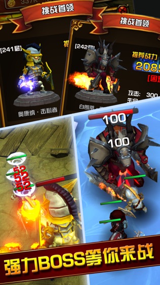 独立骑士团