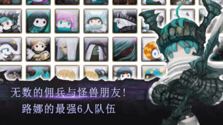 路娜