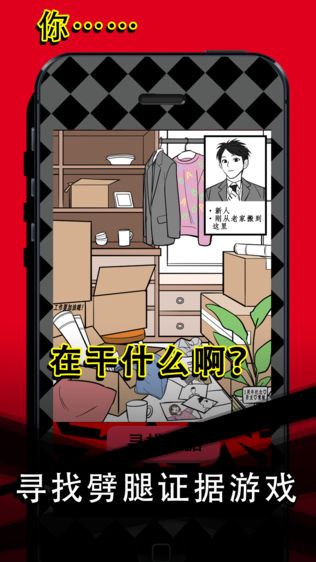 渣男,请走开