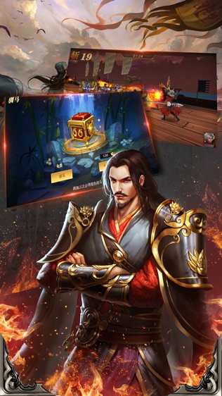 三国英雄霸业