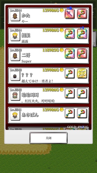 勇者轮回物语