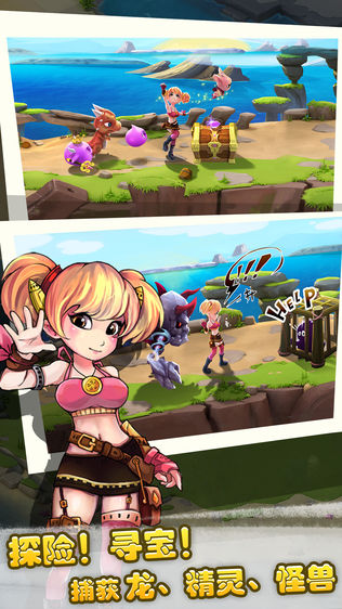 魔灵宝贝