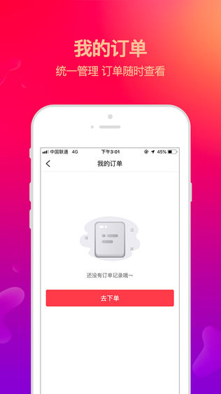 给你花