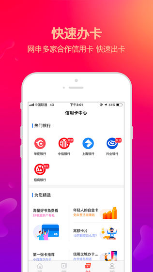 给你花