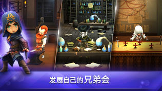 刺客信条